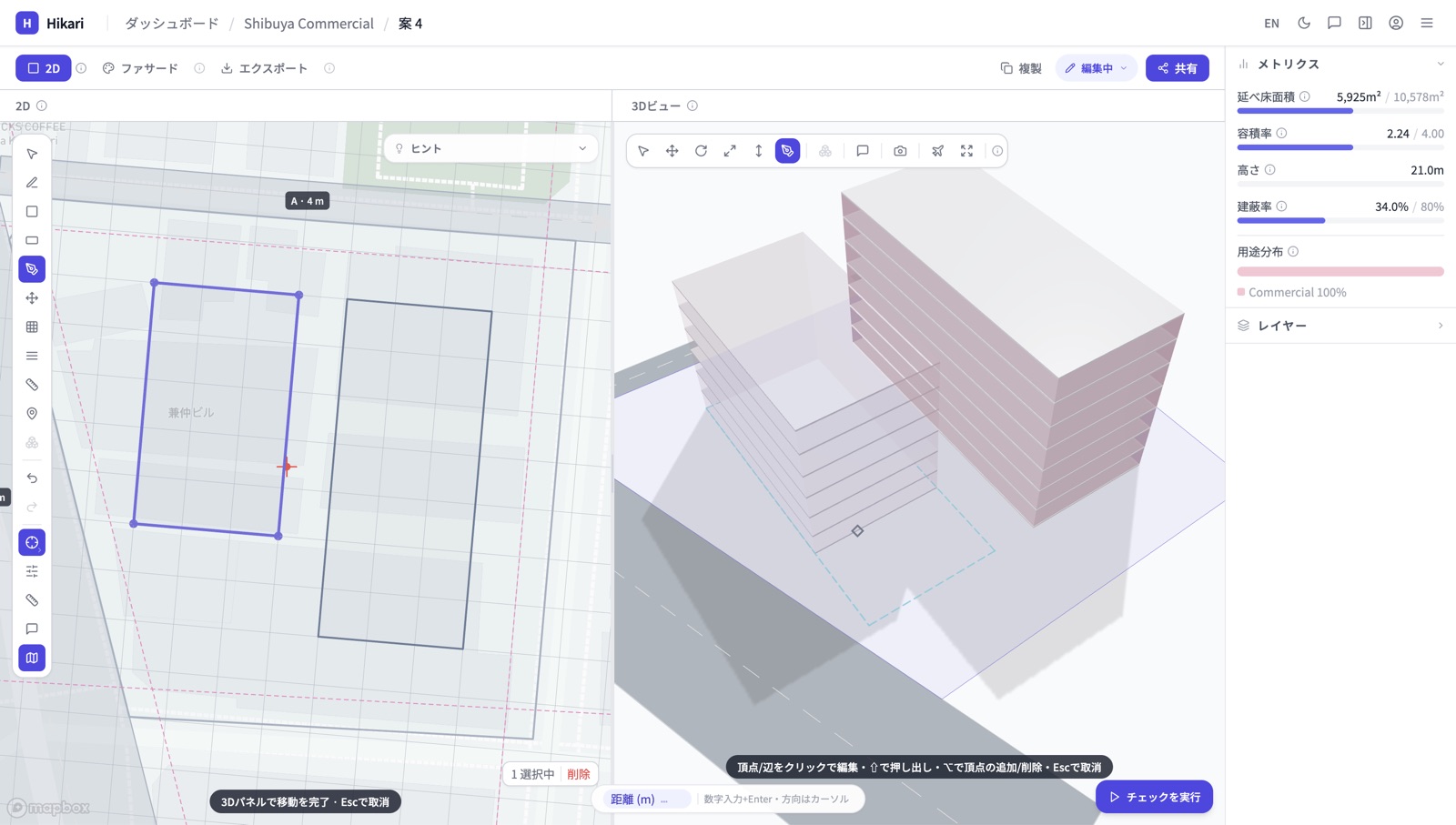 DBF Hikariの法規チェック画面：診断結果一覧と3D上の規制ジオメトリ